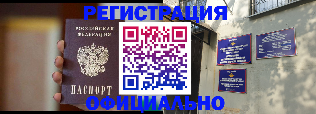 временная регистрация госуслуги в Ржеве