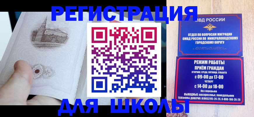 временная регистрация гарантия в Ржеве
